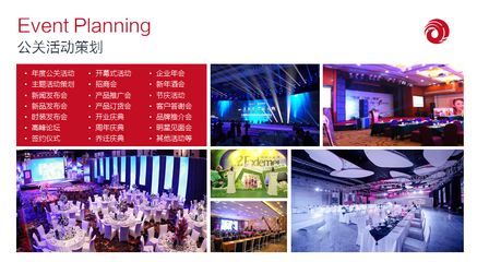 廣州朗?；顒硬邉?專業打造商業項目、路演與戶外賽事的全方位解決方案