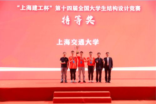 全國大學生結構設計競賽 創意飛揚，賽出無限可能