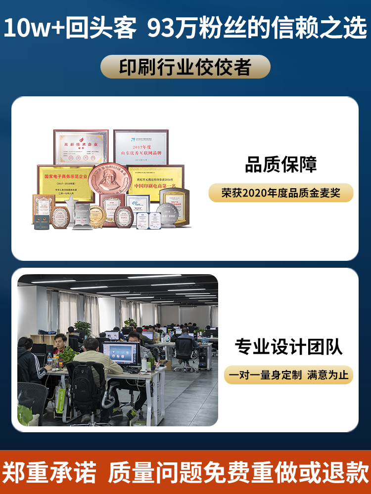 宣傳冊印刷定制服務(wù) 三折頁、產(chǎn)品手冊及廣告設(shè)計(jì)一體化解決方案