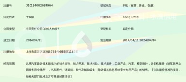 上海木翔汽車技術(shù)咨詢 專業(yè)引領(lǐng)，驅(qū)動未來