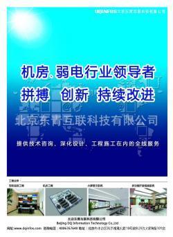 尋求中央智能系統(tǒng)合作 價格策略與優(yōu)選廠家的商業(yè)聯(lián)盟指南